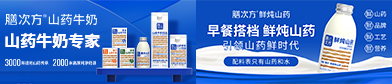 膳次方（河南）食品有限公司