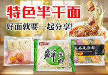 河北诚厚食品有限公司