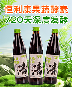 恒利康生物科技股份有限公司