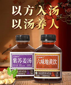 河南三诺食品集团有限公司