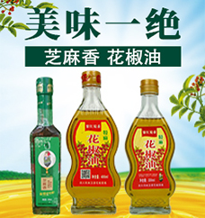马鞍山花花老太食品有限公司