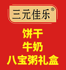 临沂康尊食品有限公司