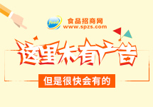www.spzs.com招租中…