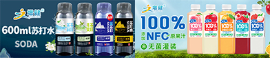 河南增健绿色饮品有限公司