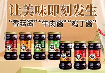 临沂葛福记食品有限公司