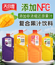 河南天合露实业有限公司