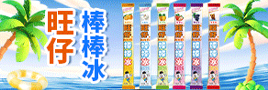 山东喜洋洋食品有限公司
