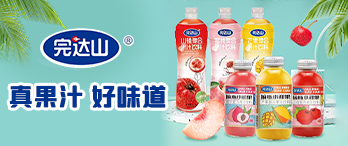 河北鼎力食品股份有限公司
