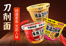商丘市同福食品有限公司