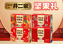 河南一井二家食品有限公司