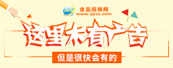 www.spzs.com招租中…