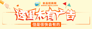 www.spzs.com招租中…