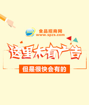 www.spzs.com招租中…
