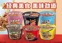 福建闽佳鹭食品有限公司