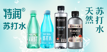 河南特润食品有限公司