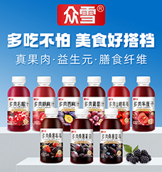 焦作市云台清泉饮品有限公司