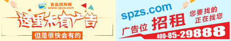 www.spzs.com招租中…