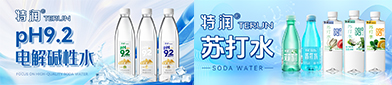 河南特润食品有限公司