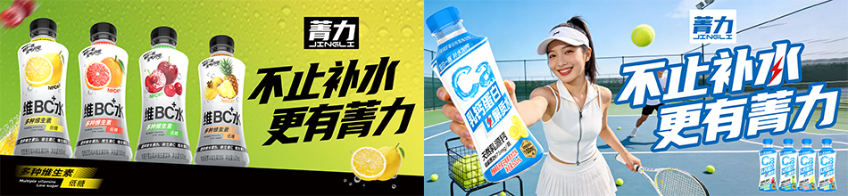 葡口（广东）食品集团有限公司