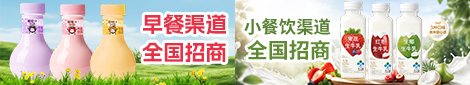 浙江李子园食品股份有限公司