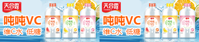 河南天合露实业有限公司