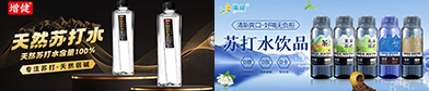 河南增健绿色饮品有限公司
