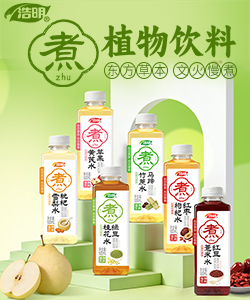 河南浩明饮品有限公司