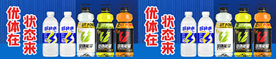 河南益和源饮品有限公司