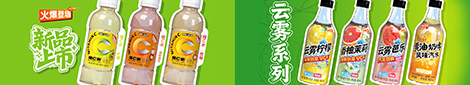 山东澳进饮料有限公司