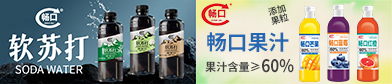 河南畅口食品有限公司
