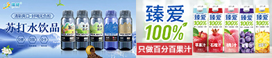 河南增健绿色饮品有限公司