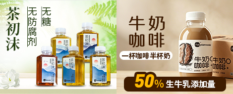 河南片断食品有限公司