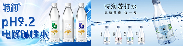 河南特润食品有限公司