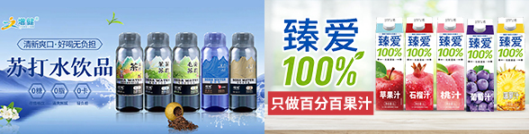 河南增健绿色饮品有限公司