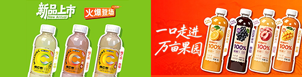 山东澳进饮料有限公司