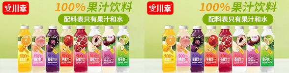 济源市玉川饮品有限公司