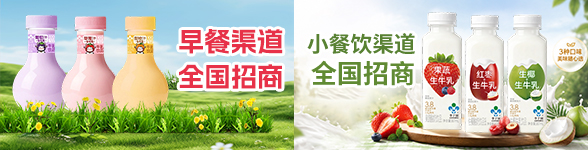 浙江李子园食品股份有限公司