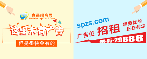 www.spzs.com招租中...