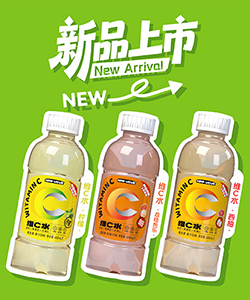 汕头高新区露露南方有限公司
