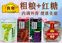 邢台敬天食品有限公司
