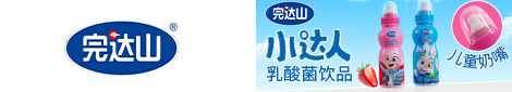 完達山蛋白營銷中心