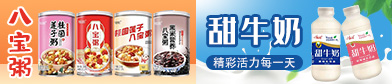 山東廣發食品有限公司
