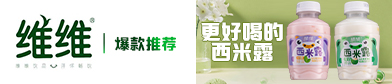 維維乳業（米奇銷售中心）