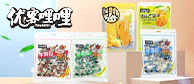 普宁市澳米伽食品有限公司