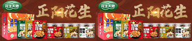 正陽新地食品工業有限公司