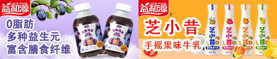 河南益和源饮品有限公司