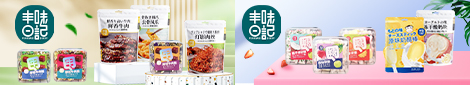 广东金印象食品有限公司