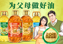 山东玉金香食品有限公司