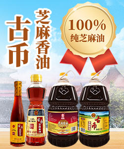 北京京粮古币油脂有限公司