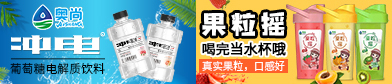 河南奥尚饮品有限公司